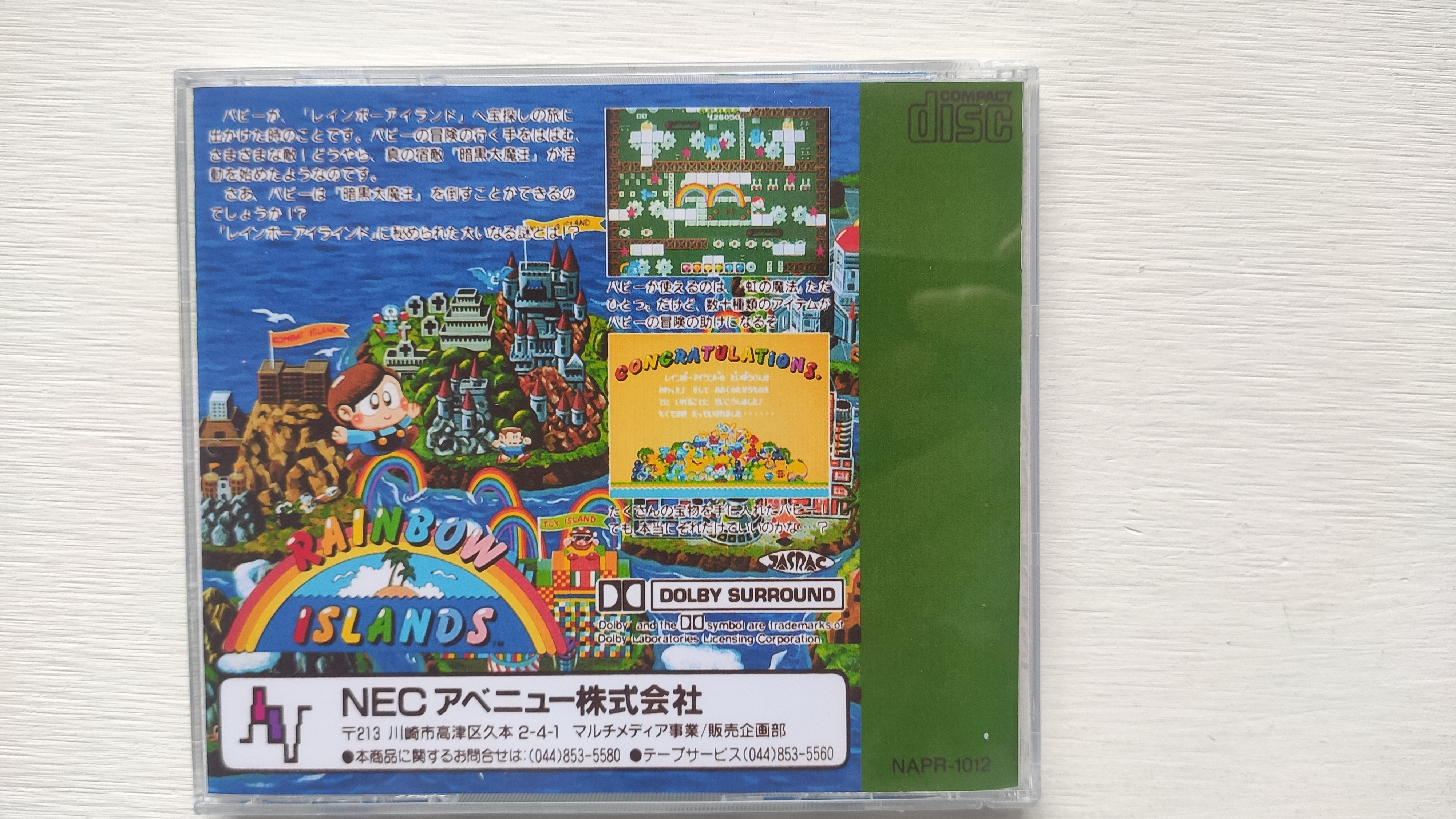PC engine Copy Disc Game rainb – Retro Gaming Unit Bewertung und Preis